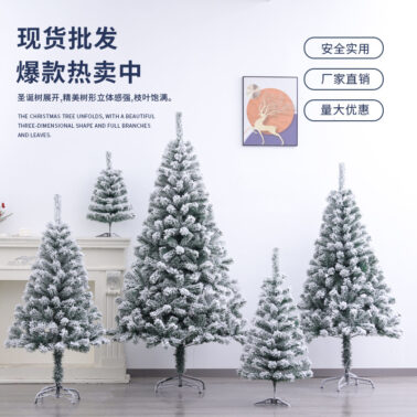 Christmas tree flocking encryption