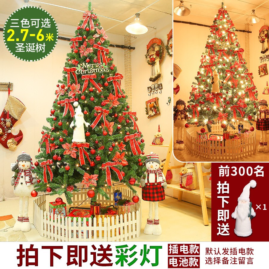 Large Christmas tree, luxury package - Image 2